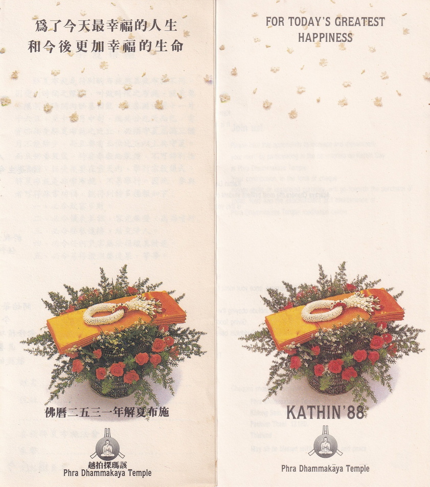 18-10-68--b-05.JPG