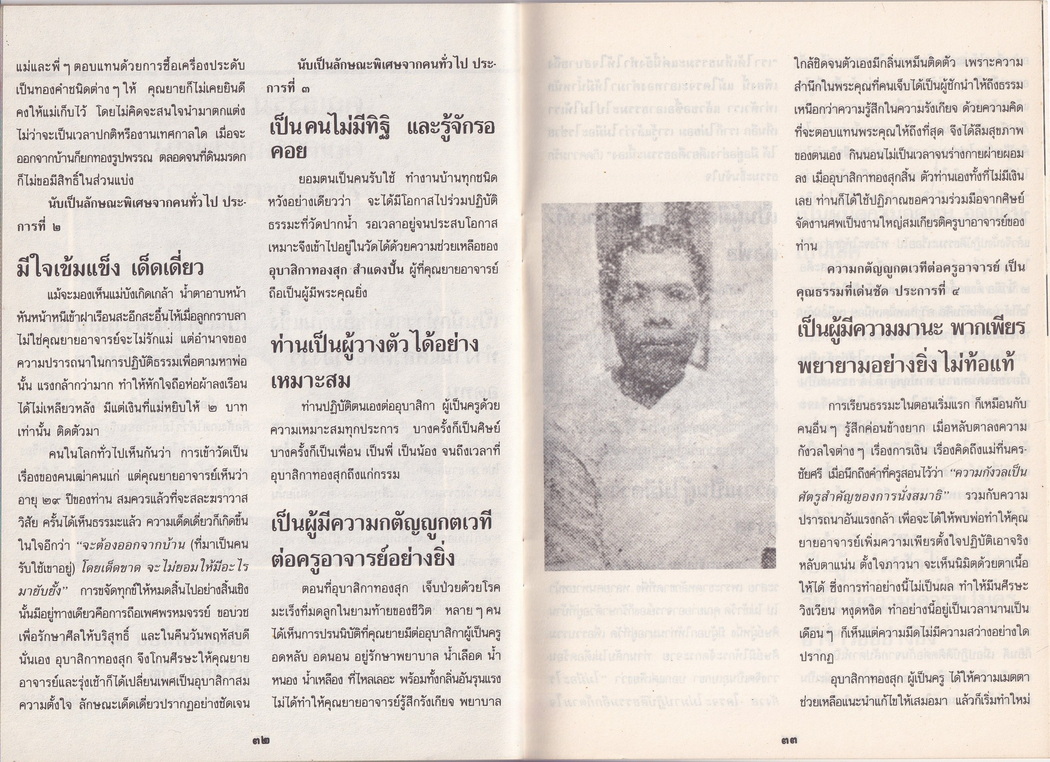 18-10-68--b-06.JPG