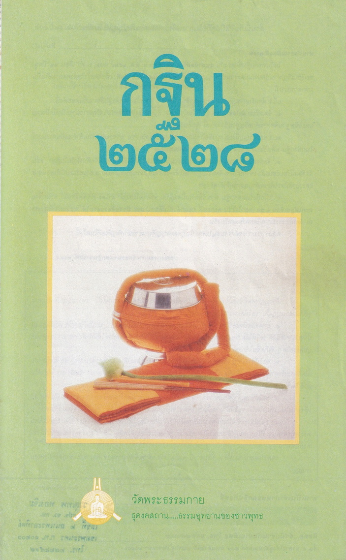 18-10-68--b-10.JPG