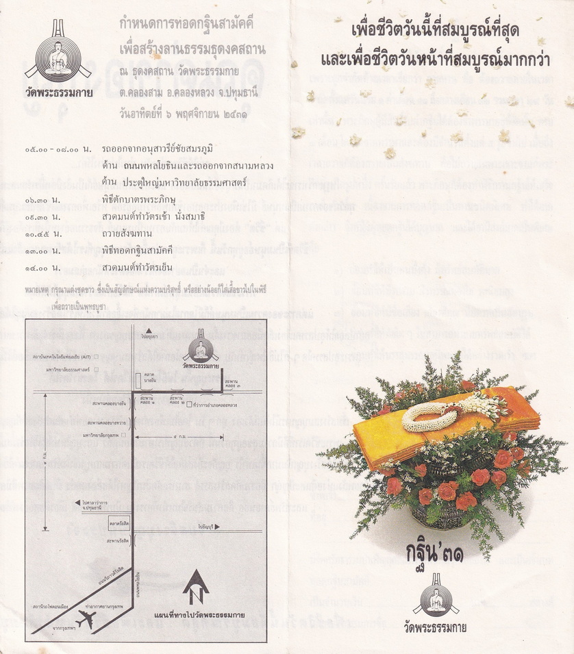 18-10-68--b-11.JPG