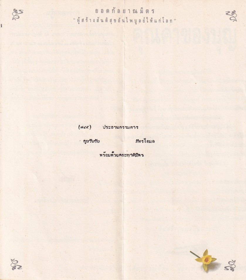 18-10-68--b-12.JPG