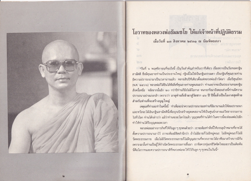 18-10-68--b-13.JPG