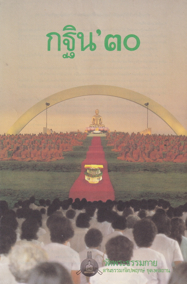 18-10-68--b-14.JPG