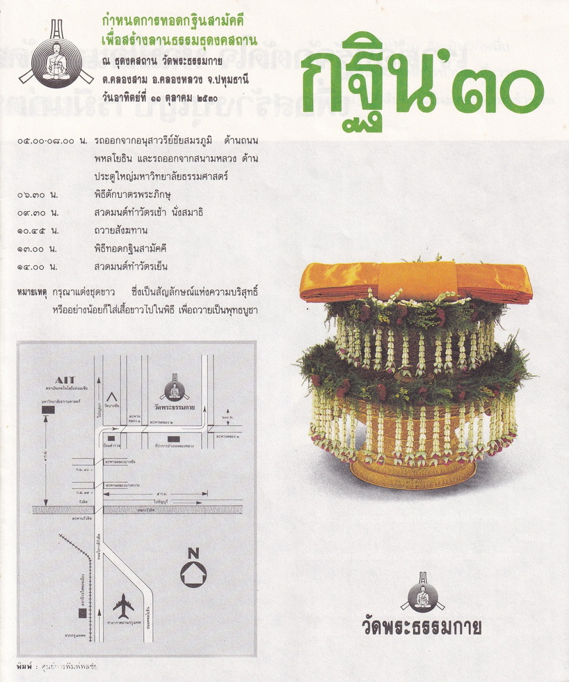 18-10-68--b-15.JPG