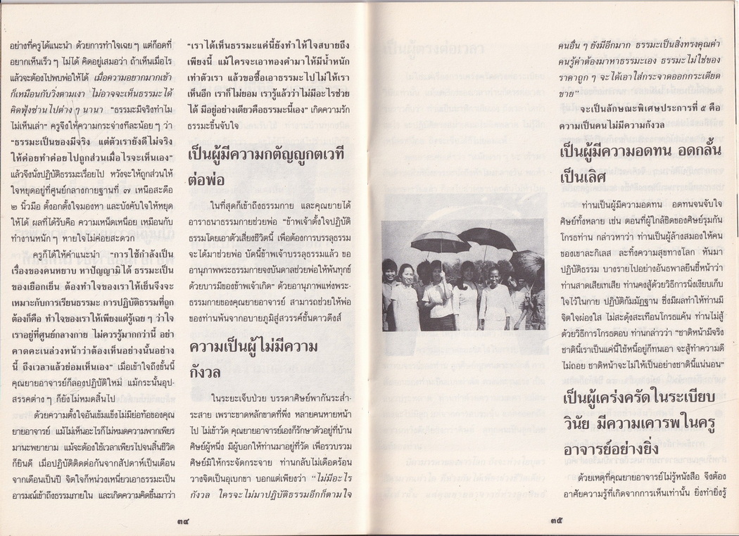 18-10-68--b-18.JPG