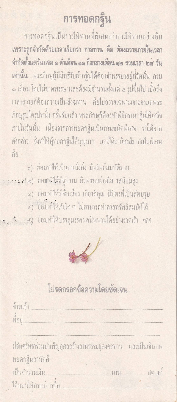 18-10-68--b-19.JPG