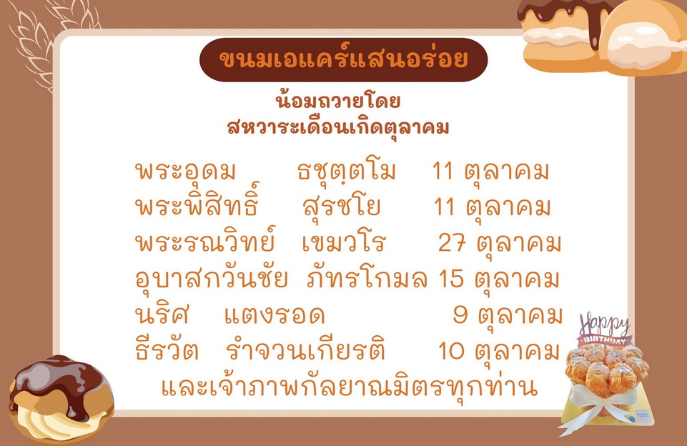 18-10-68--bb-05.JPG