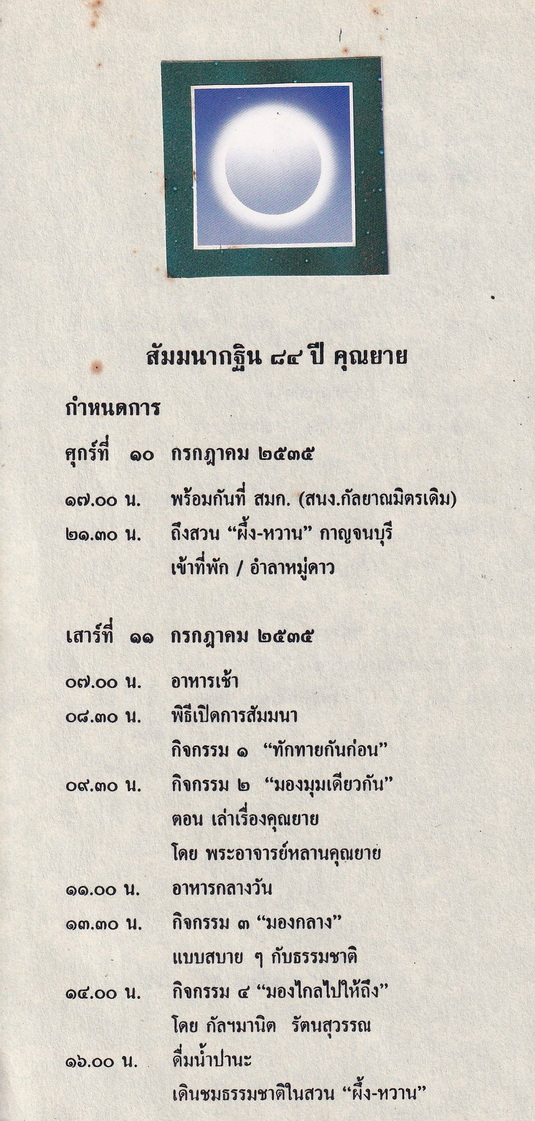 18-10-68--bbb-39.JPG
