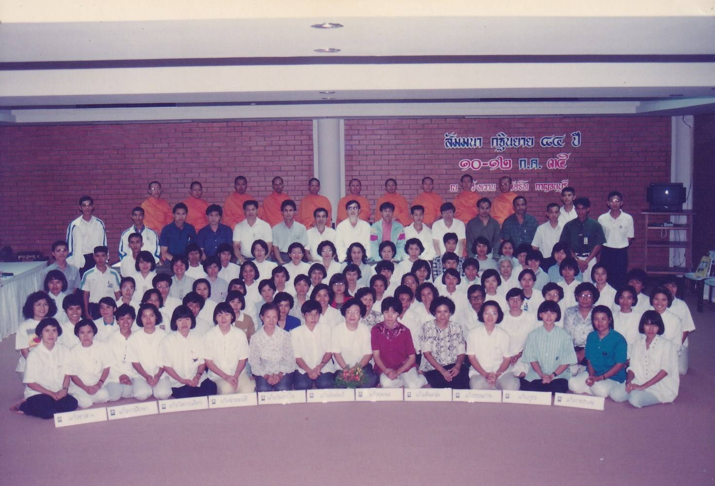 28-10-68--bb-54.JPG