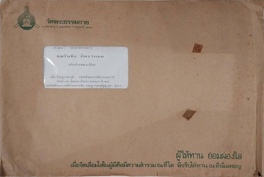 29-10-68--b-01.JPG
