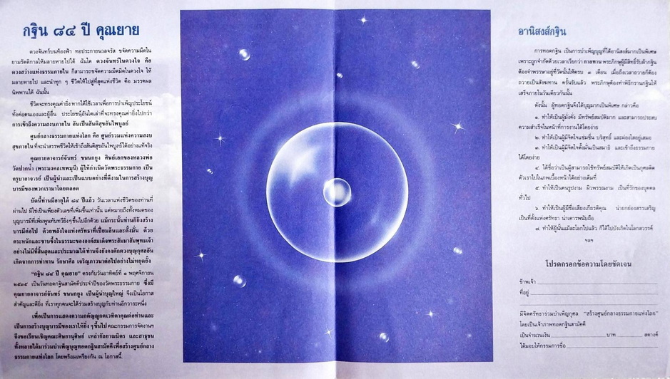 29-10-68--b-31.JPG