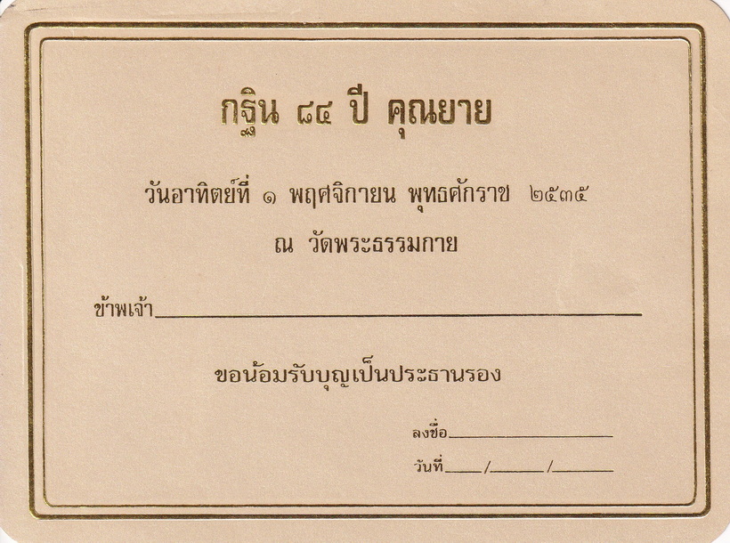 29-10-68--b-41.JPG