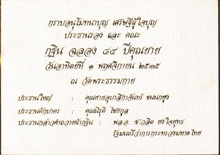 29-10-68--b-66.JPG