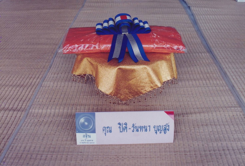 04-11-68--bb-08.JPG