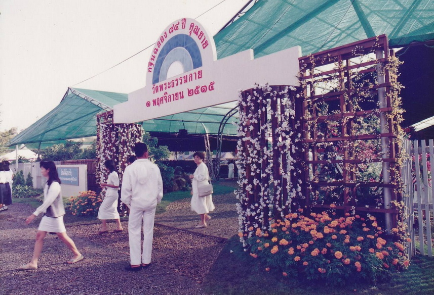 04-11-68--bbb-14.JPG