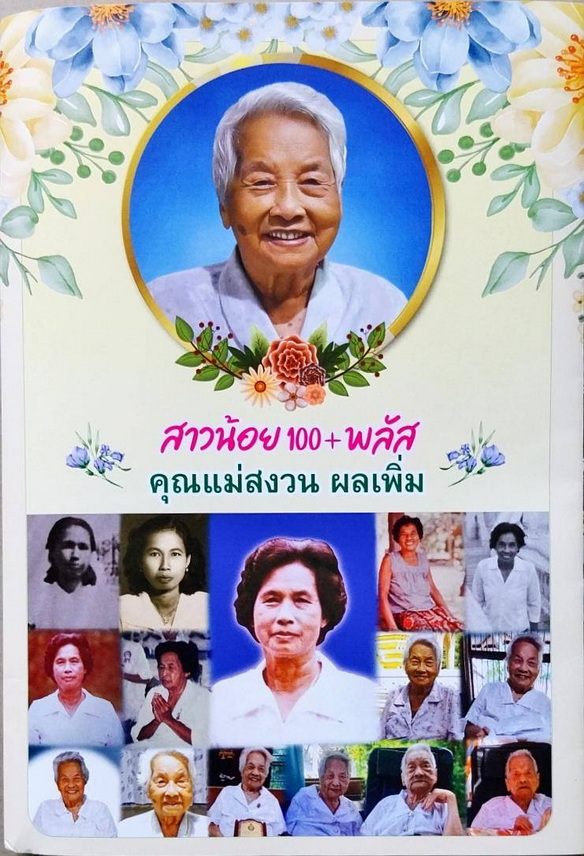 08-11-68--bb-02.JPG