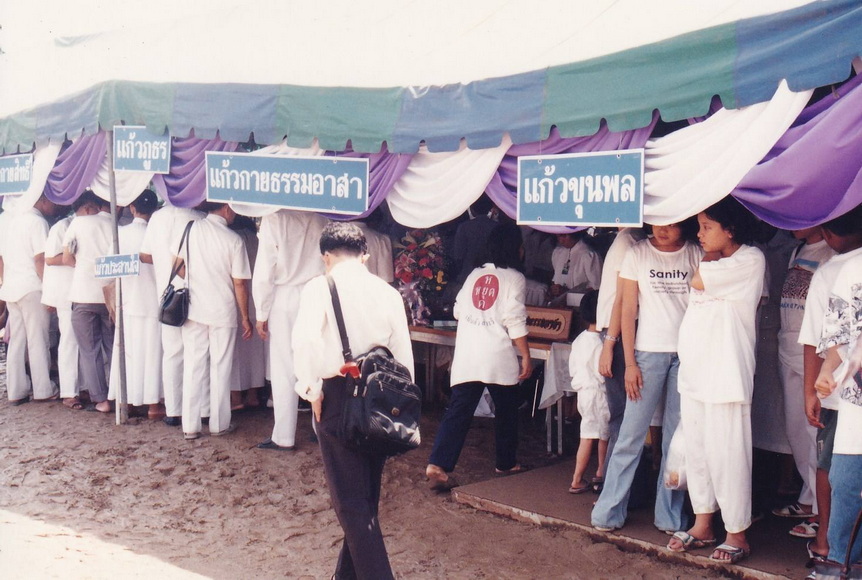 14-11-68--b-21.JPG