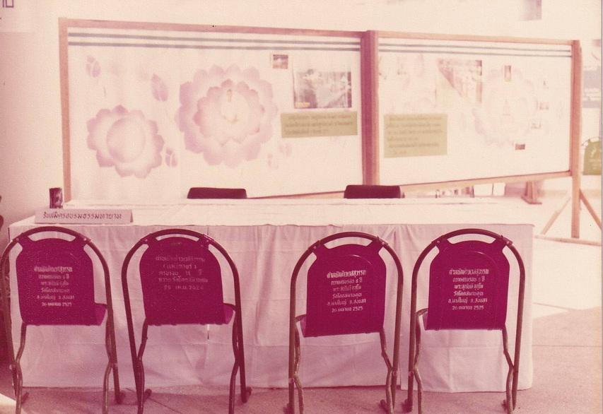 11-12-68--bbb-05.JPG