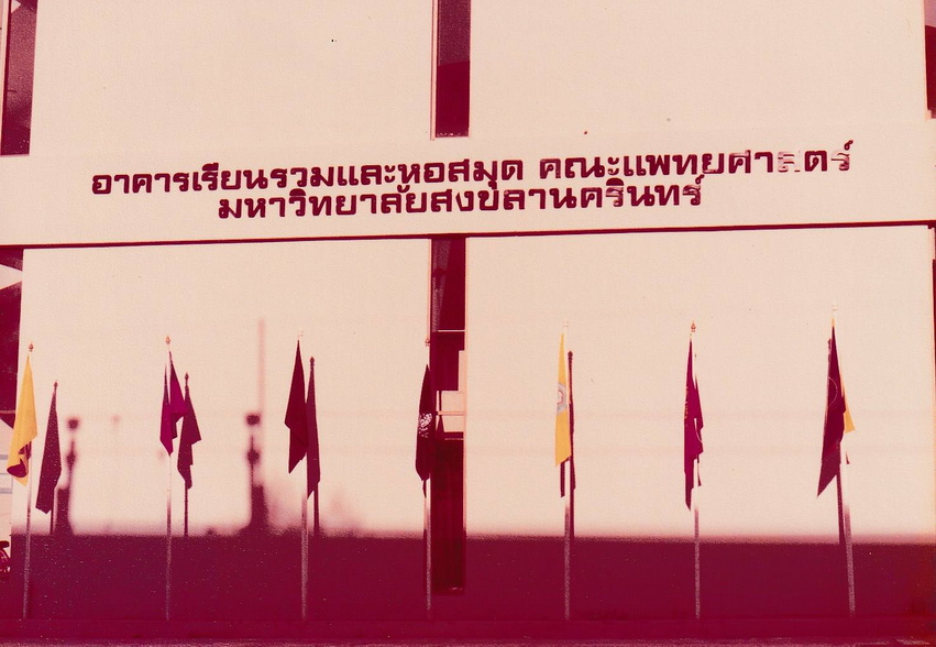 11-12-68--bbb-06.JPG
