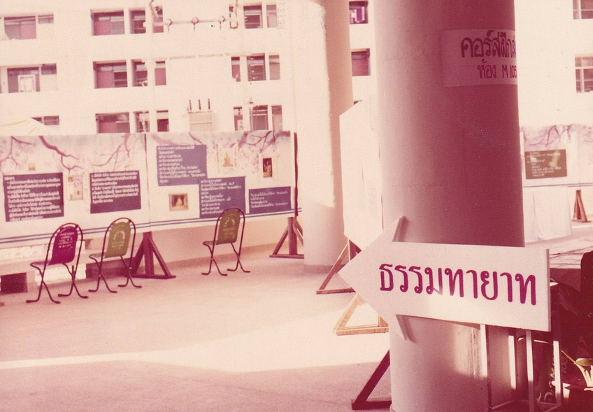 11-12-68--bbb-11.JPG
