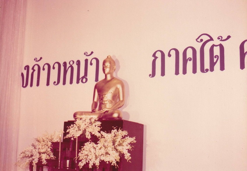 11-12-68--bbb-15.JPG
