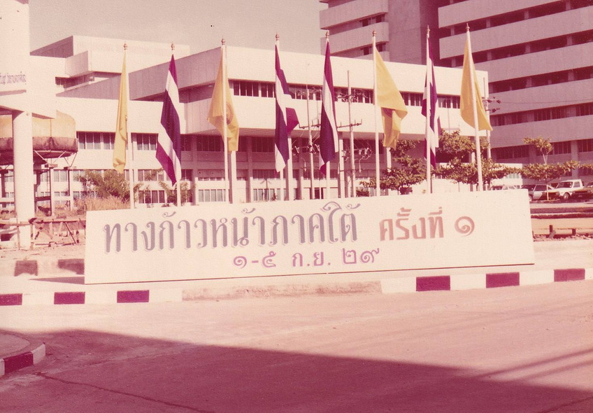 11-12-68--bbb-27.JPG