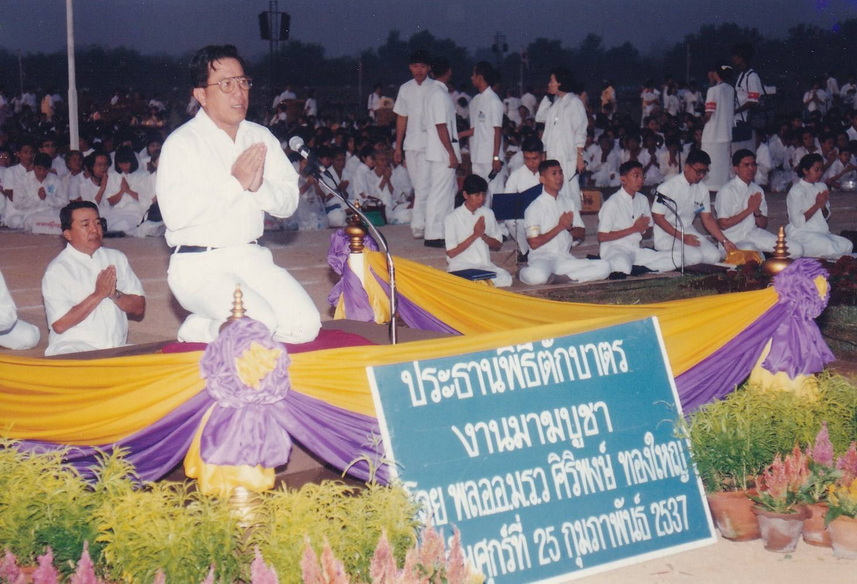 12-12-68--b-03.JPG