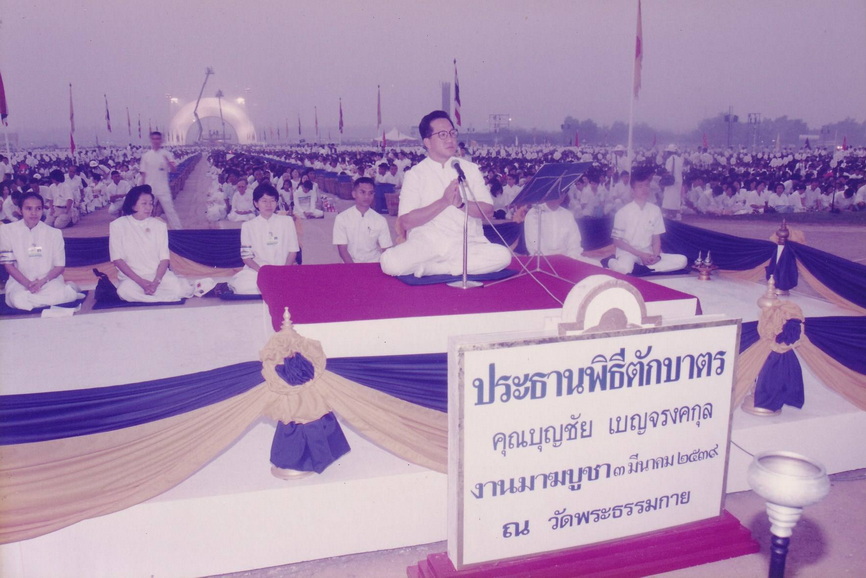 12-12-68--bbb-05.JPG