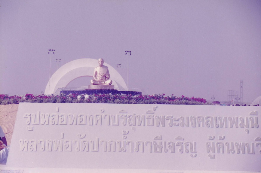 12-12-68--bbb-18.JPG