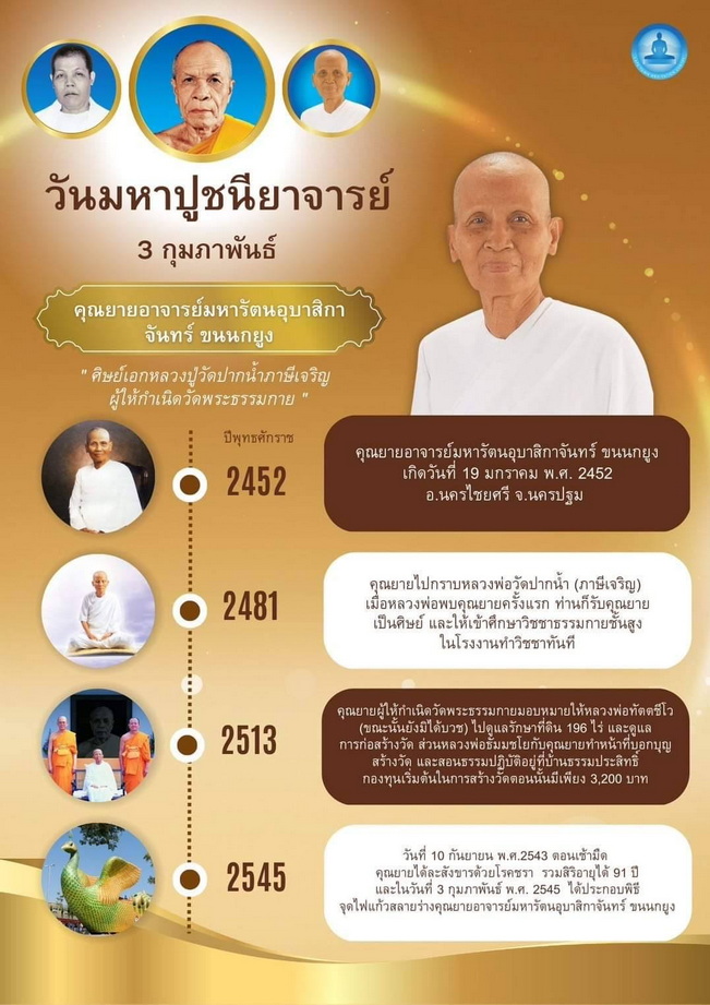 8-12-68--b-05.JPG