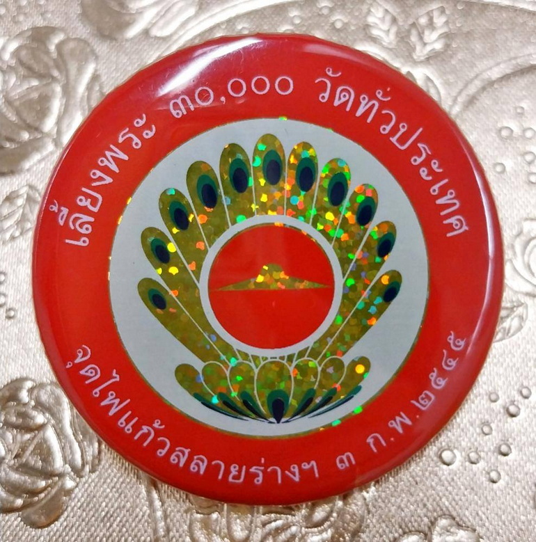 8-12-68--b-06.JPG
