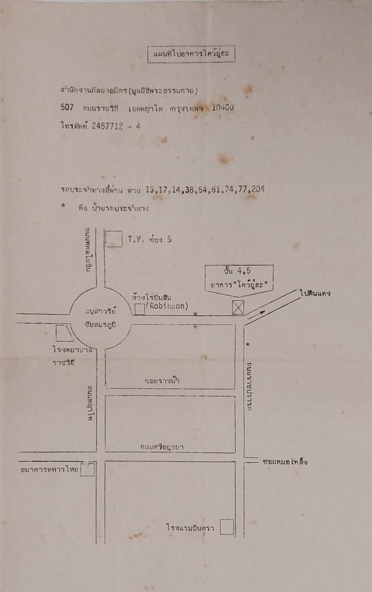 1-4-68-b02.jpg