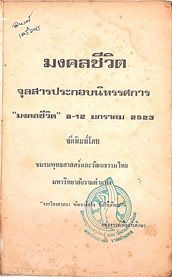 23-3-68-06-b.jpg