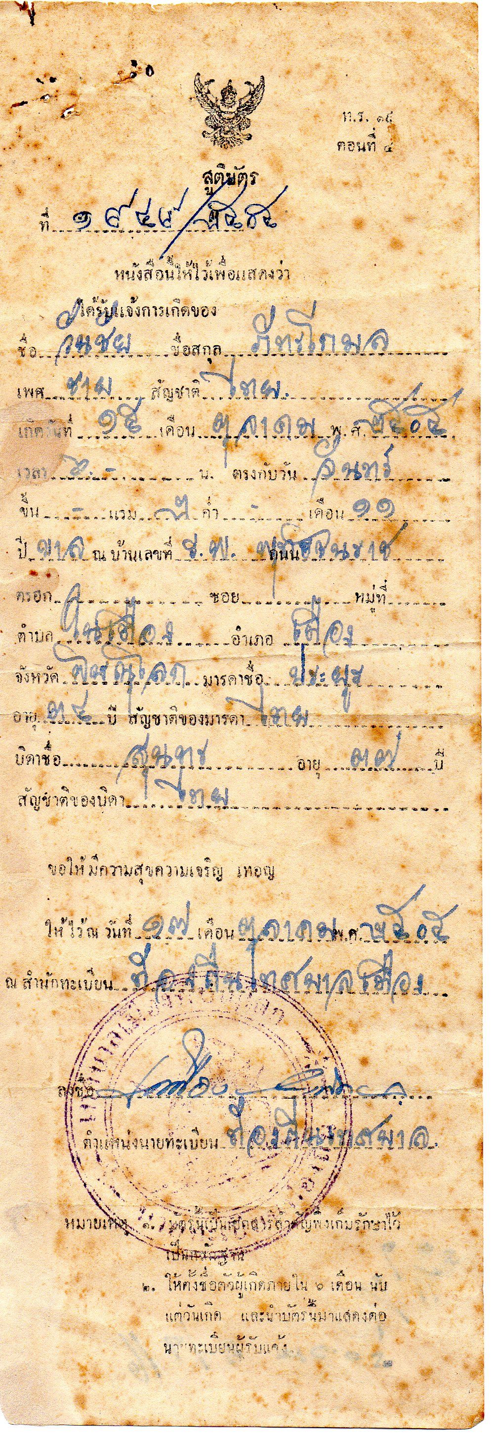 25-3-68-3b07.jpg