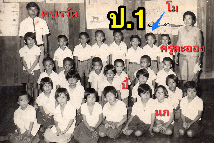 27-3-68-01b.jpg