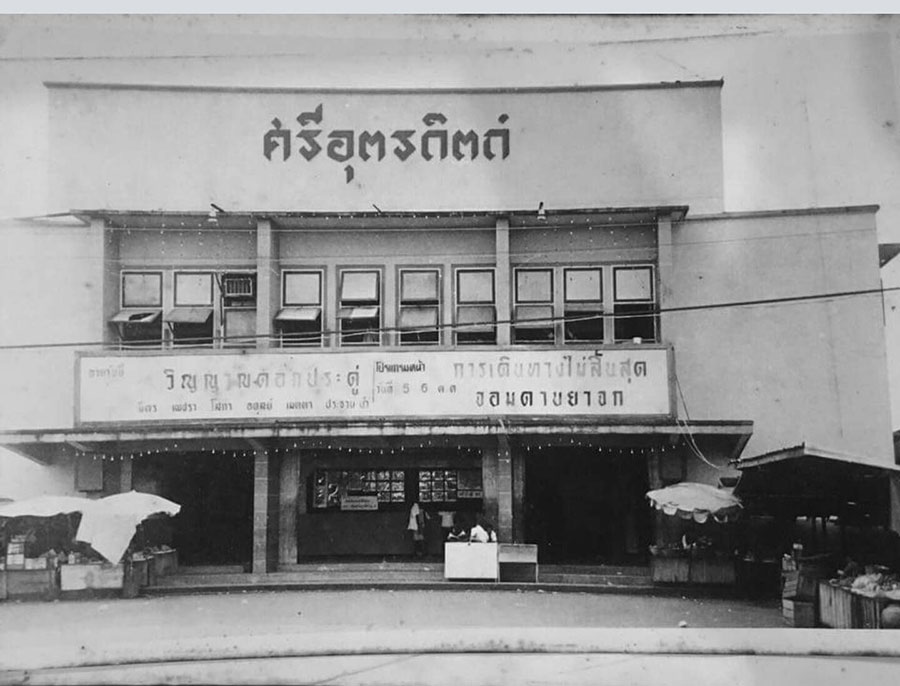 27-3-68-4b.jpg