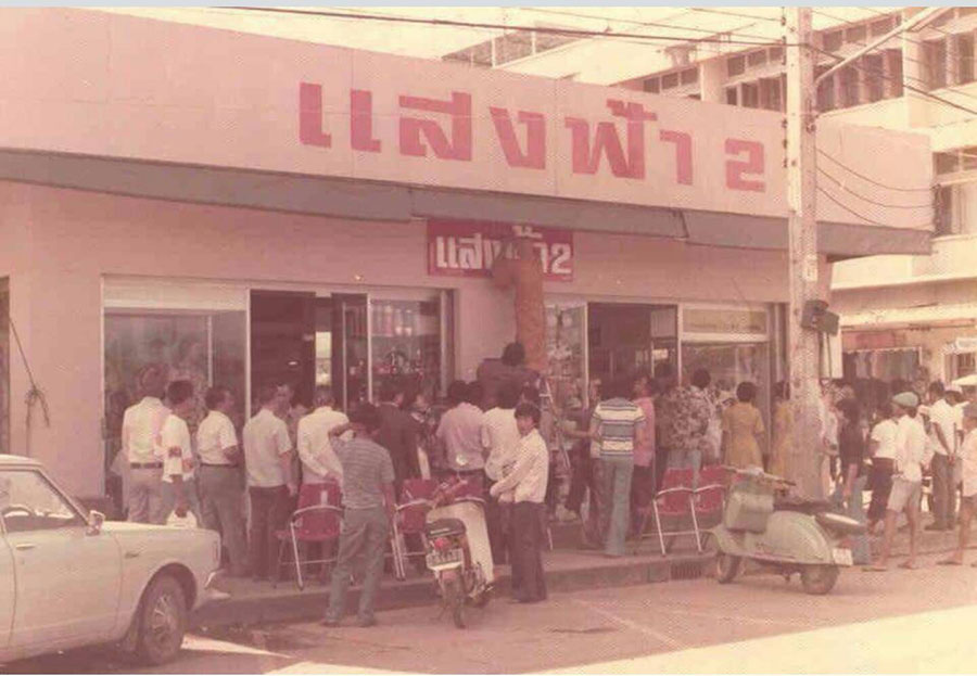 27-3-68-9b.jpg