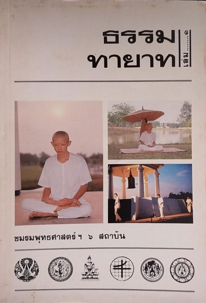 29-3-68-b5.jpg