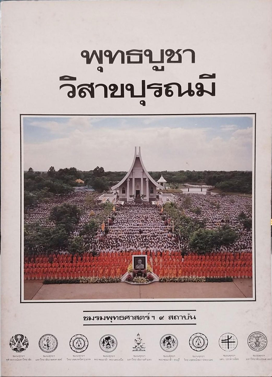 30-3-68-10-b.jpg