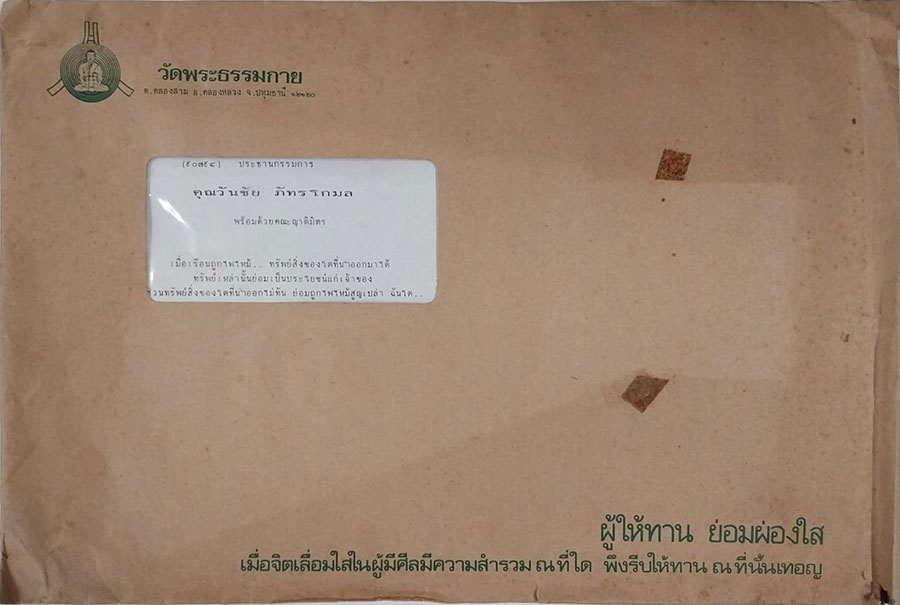 31-03-68-10b.jpg
