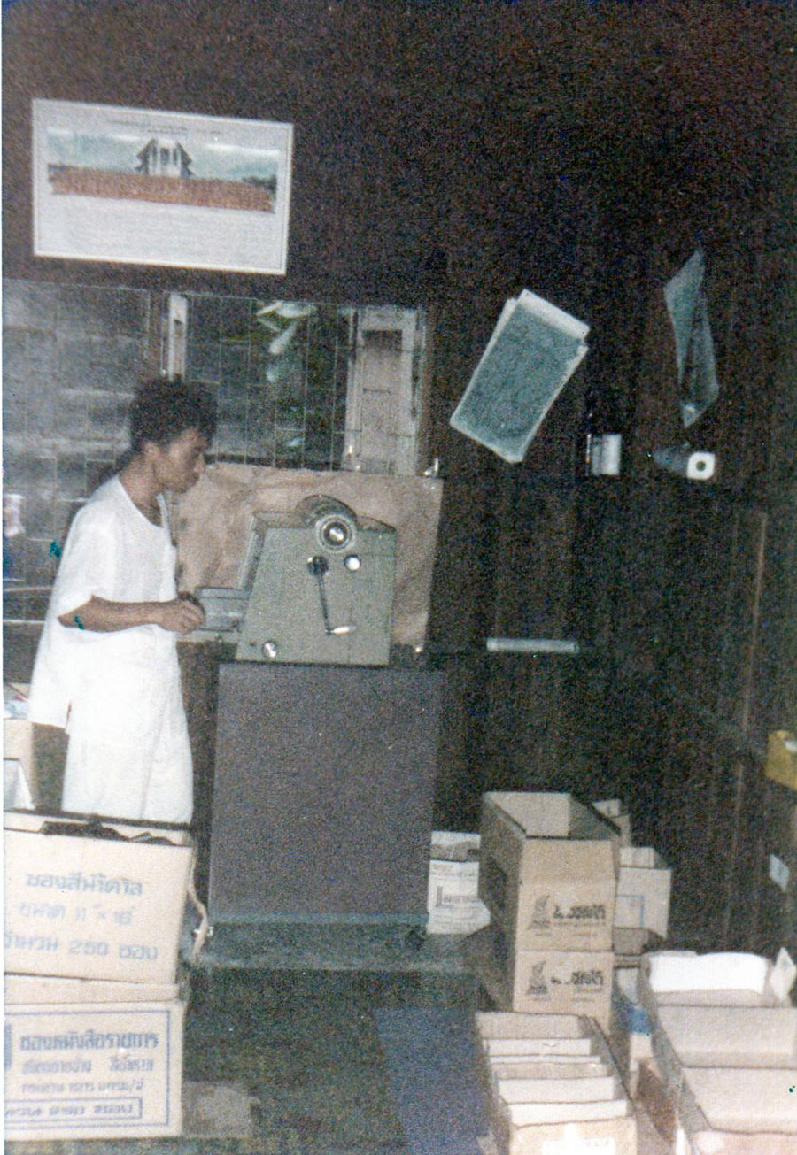 31-03-68-3b.jpg