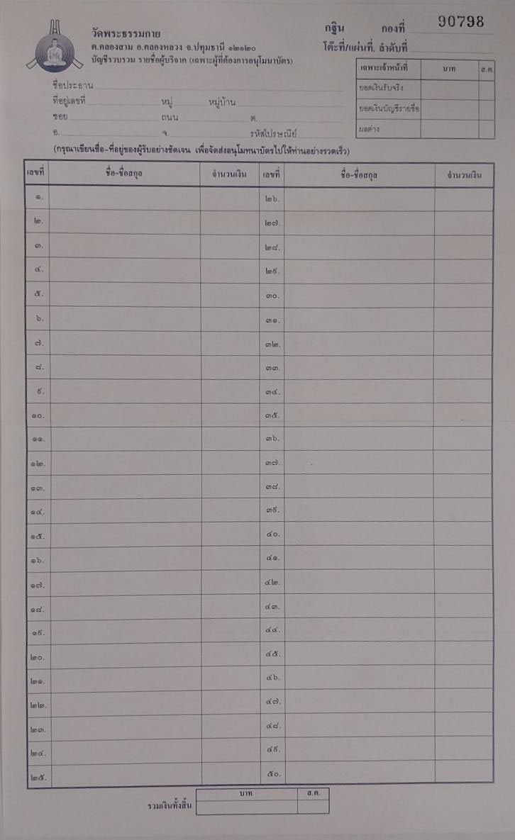 31-03-68-7b.jpg