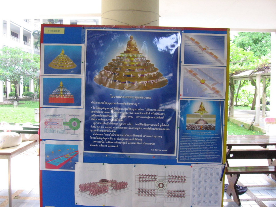 14-2-69--3-b-04.JPG