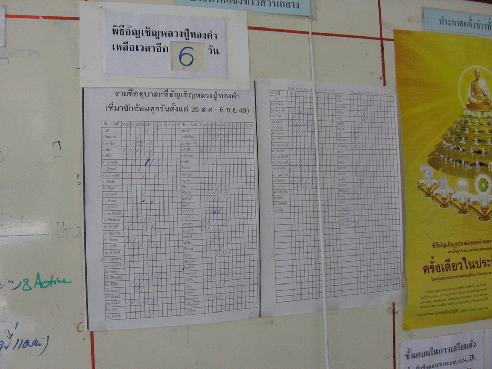 14-2-69--3-b-66.JPG
