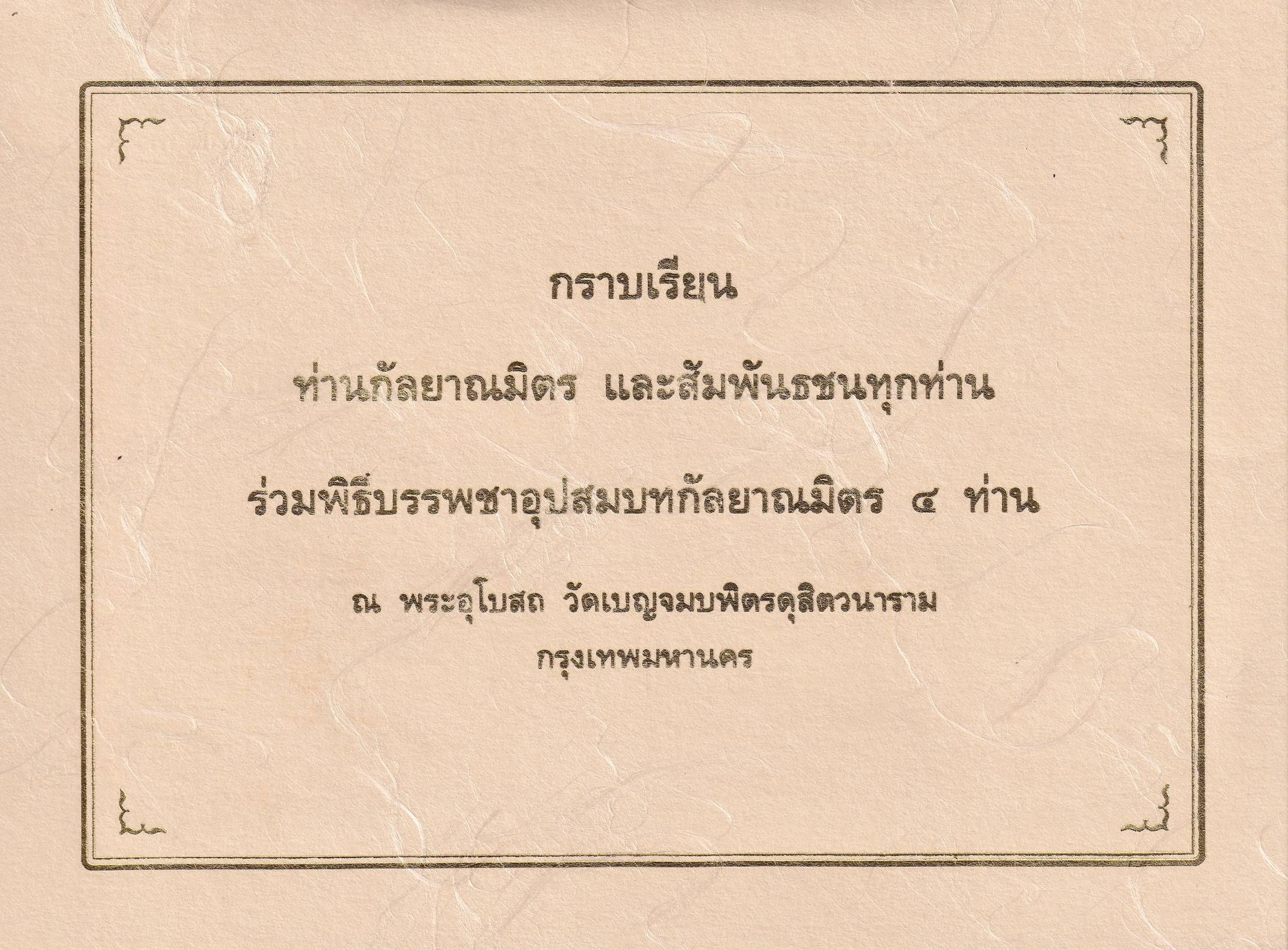 18-4-69--1-b-12.JPG