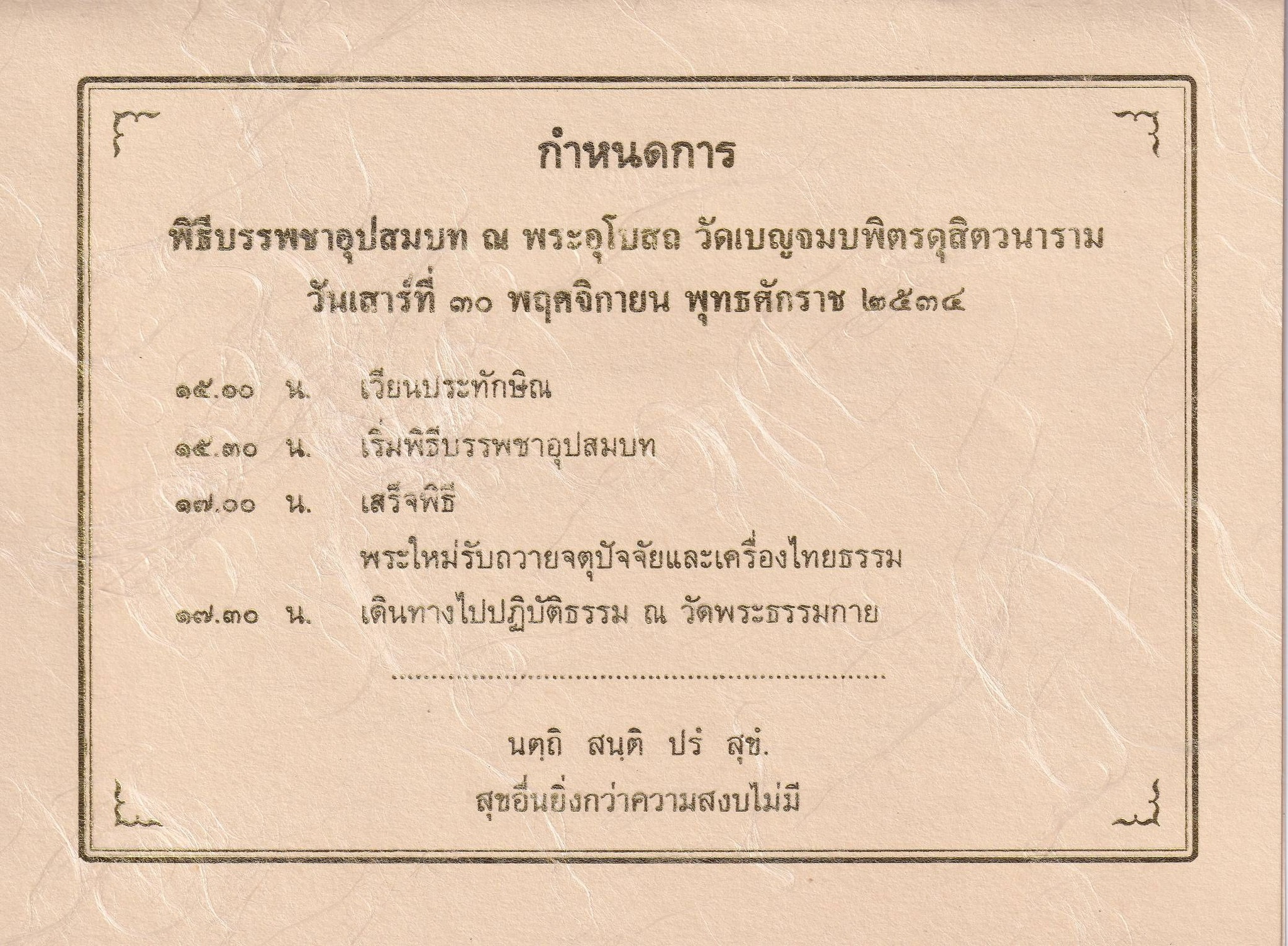 18-4-69--1-b-19.JPG