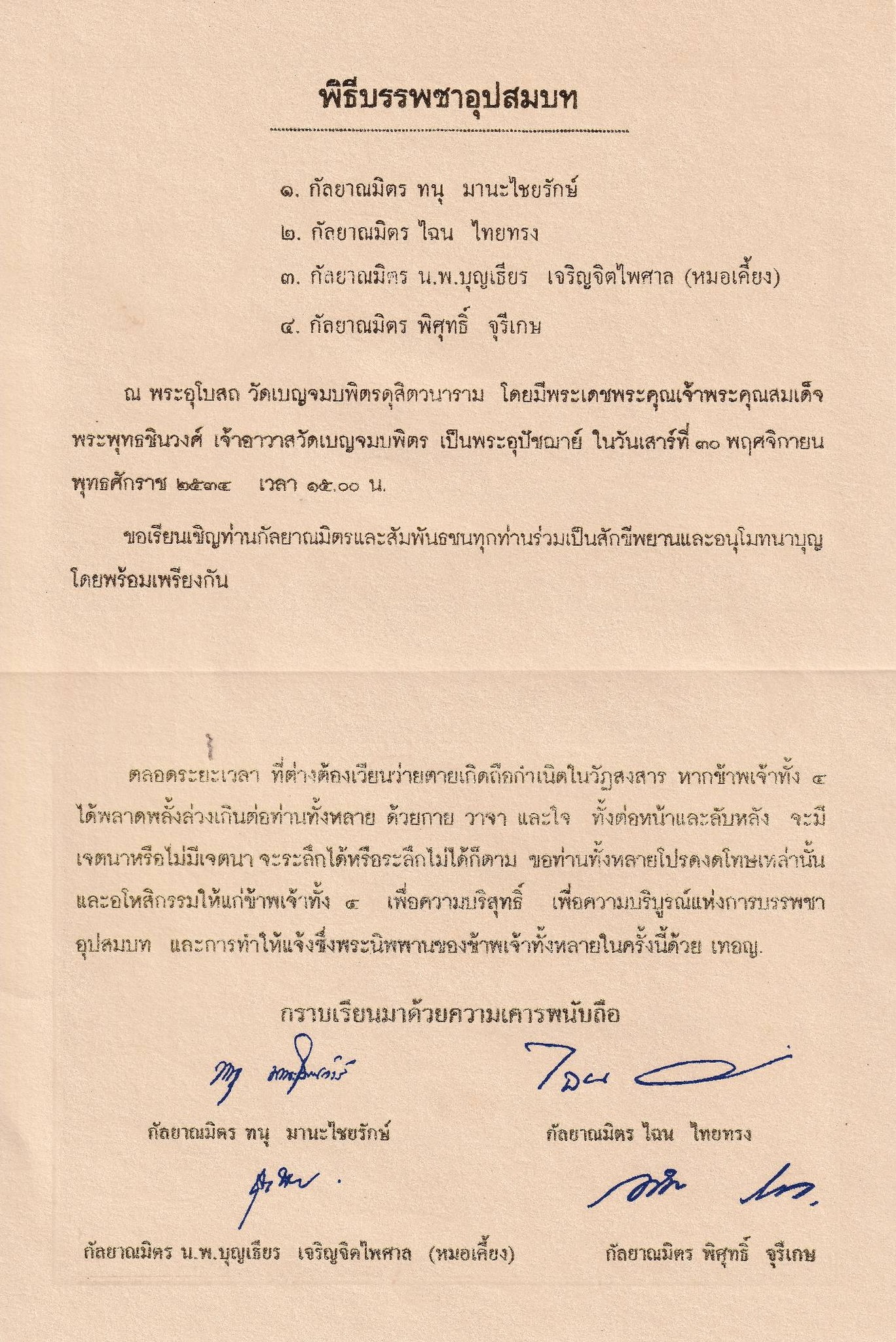 18-4-69--1-b-29.JPG