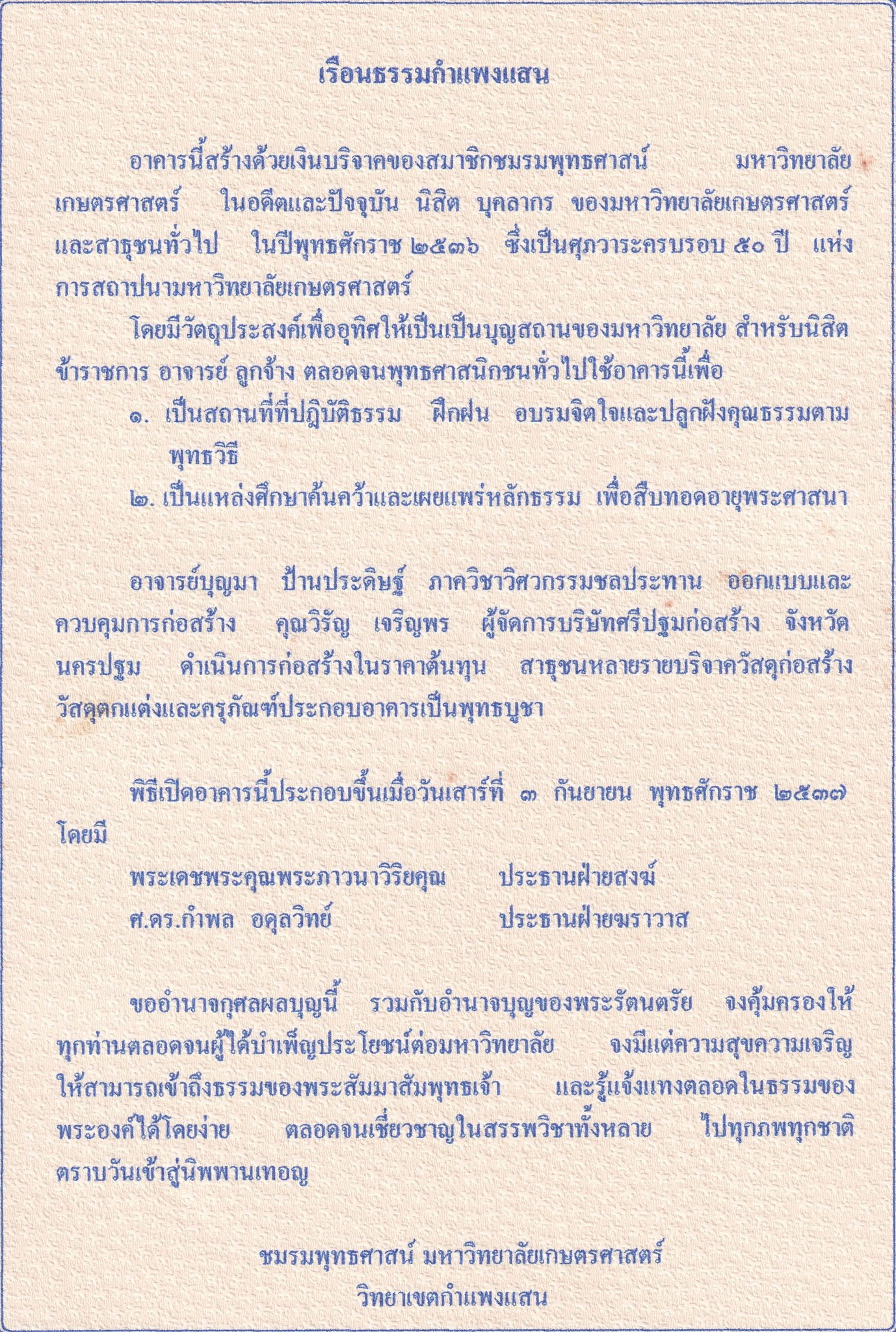 18-4-69--2-b-03.JPG