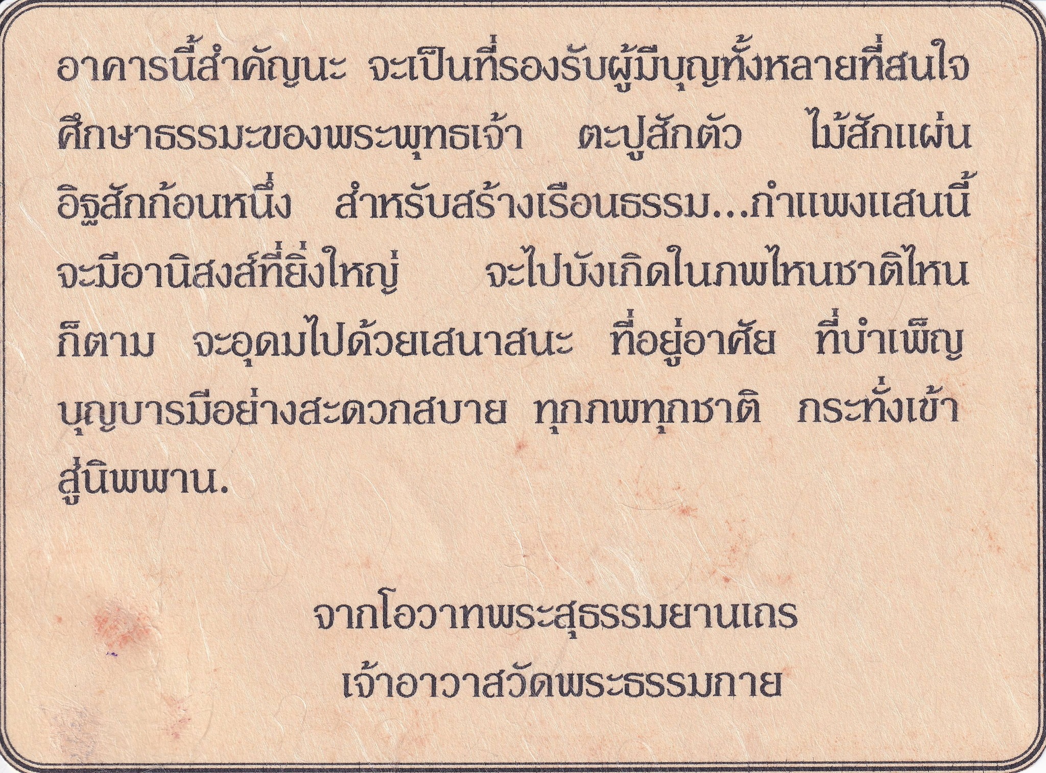 18-4-69--2-b-05.JPG