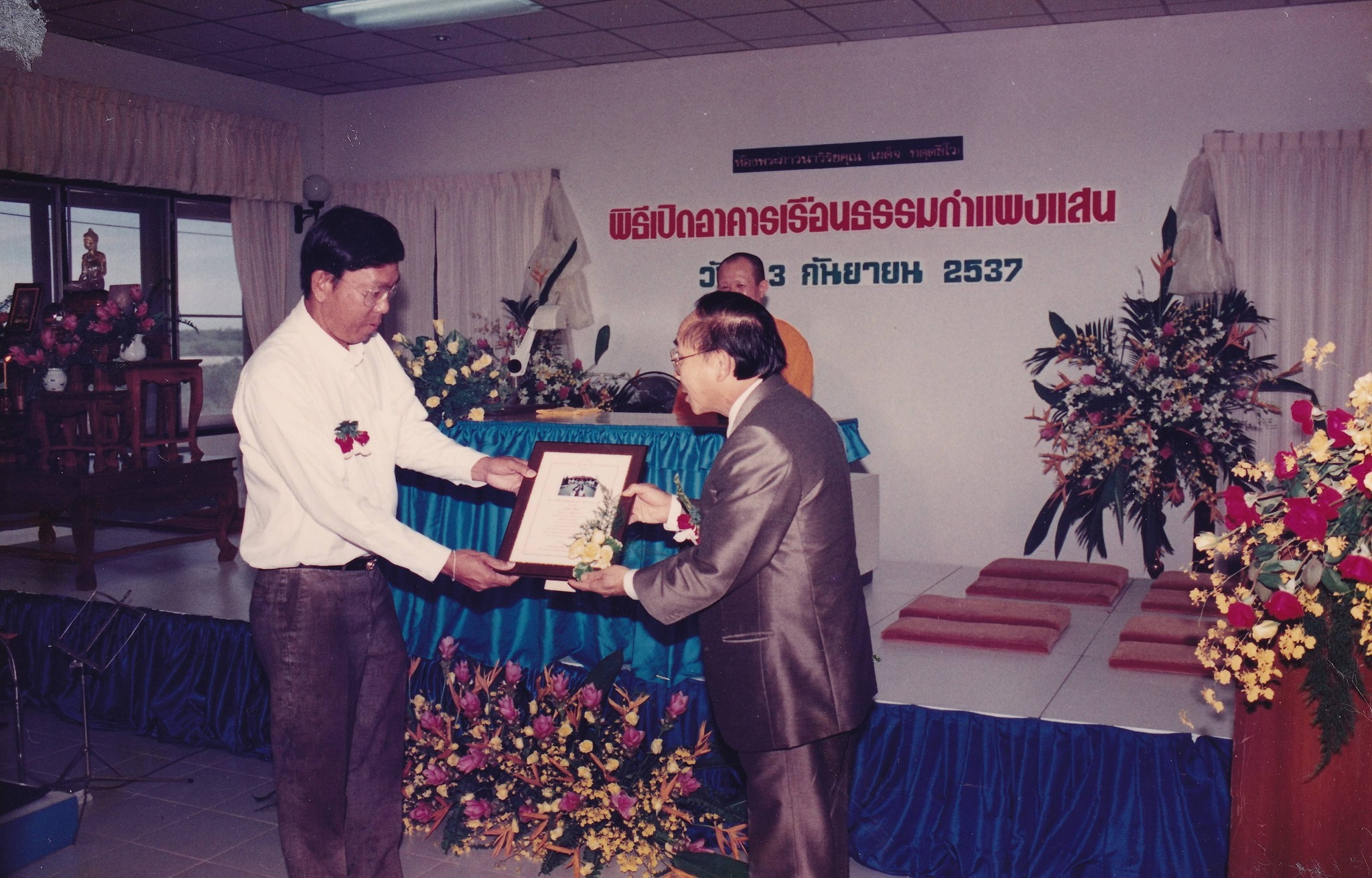 18-4-69--2-b-18.JPG